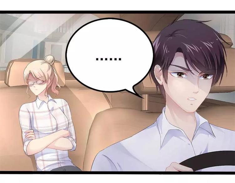 第36话 欠我的都拿回来！(1/2)-第36话