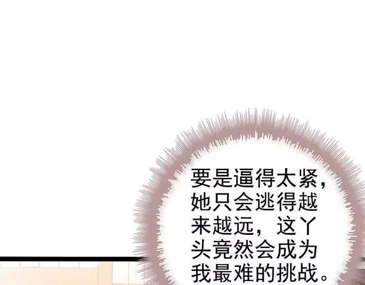 第36话 欠我的都拿回来！(1/2)-第36话