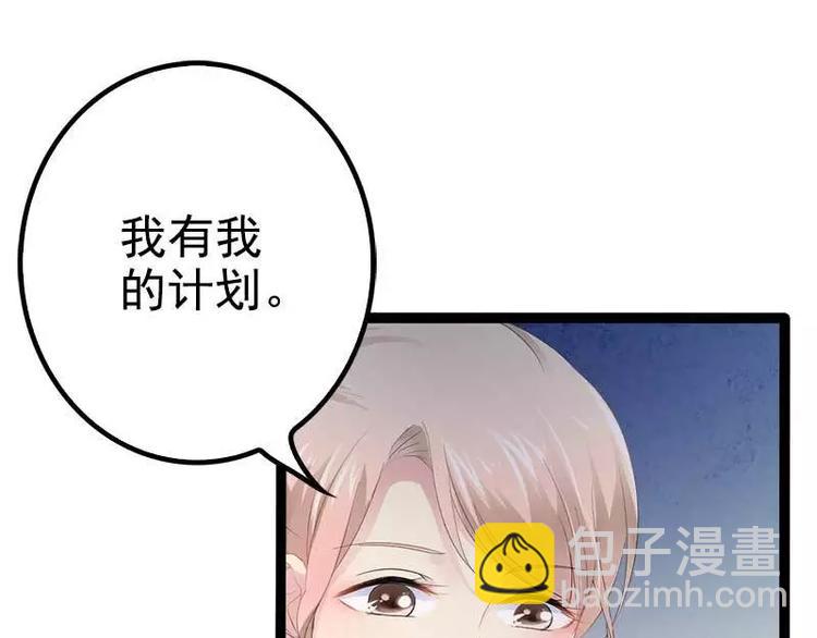 第36话 欠我的都拿回来！(1/2)-第36话