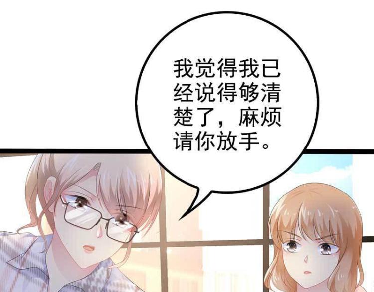 第38话 我觉得一杯泼少了！(1/2)-第38话