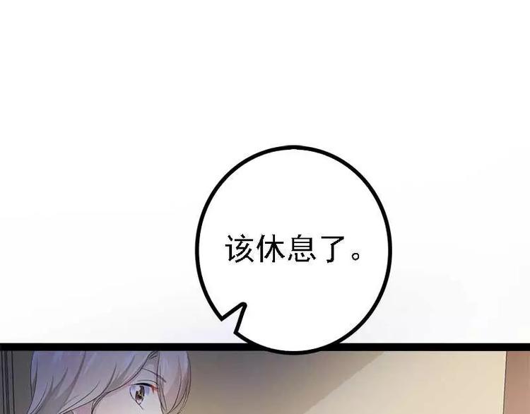 第40话 嫁给我！(1/2)-第40话