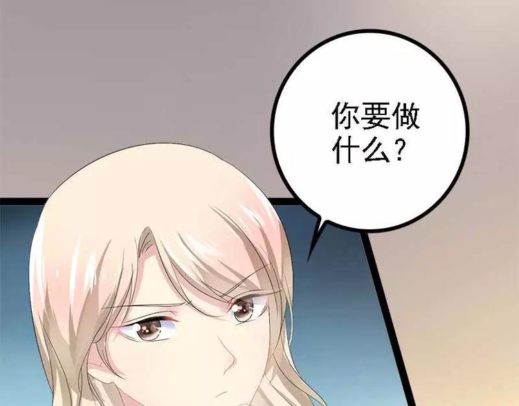 第40话 嫁给我！(1/2)-第40话