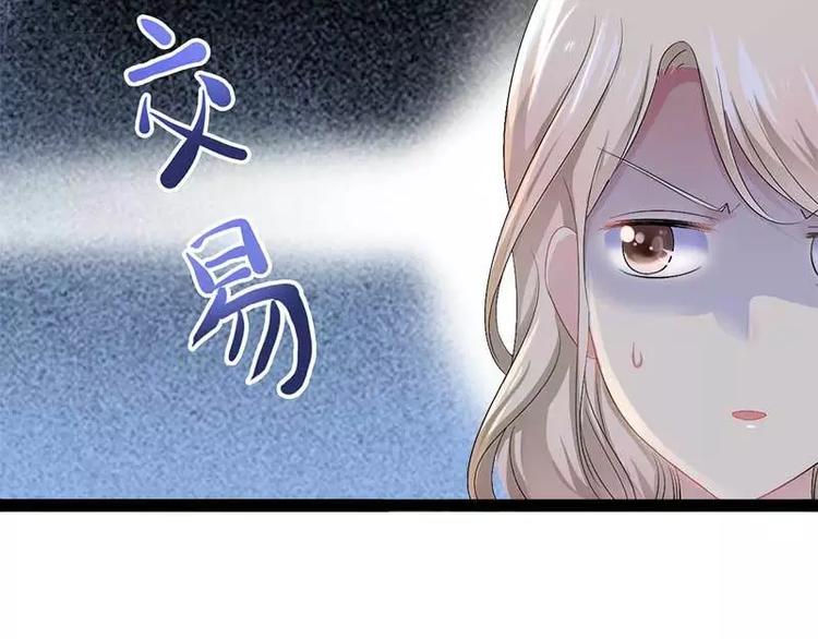 第40话 嫁给我！(1/2)-第40话