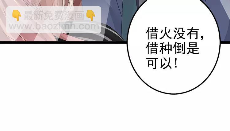 第6话 风水轮流转(1/2)-第6话