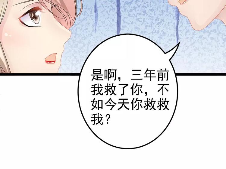 第6话 风水轮流转(1/2)-第6话