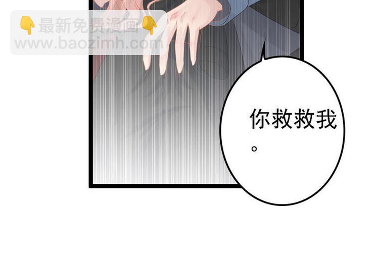 第6话 风水轮流转(1/2)-第6话