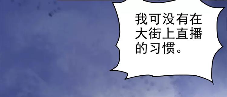 第6话 风水轮流转(1/2)-第6话