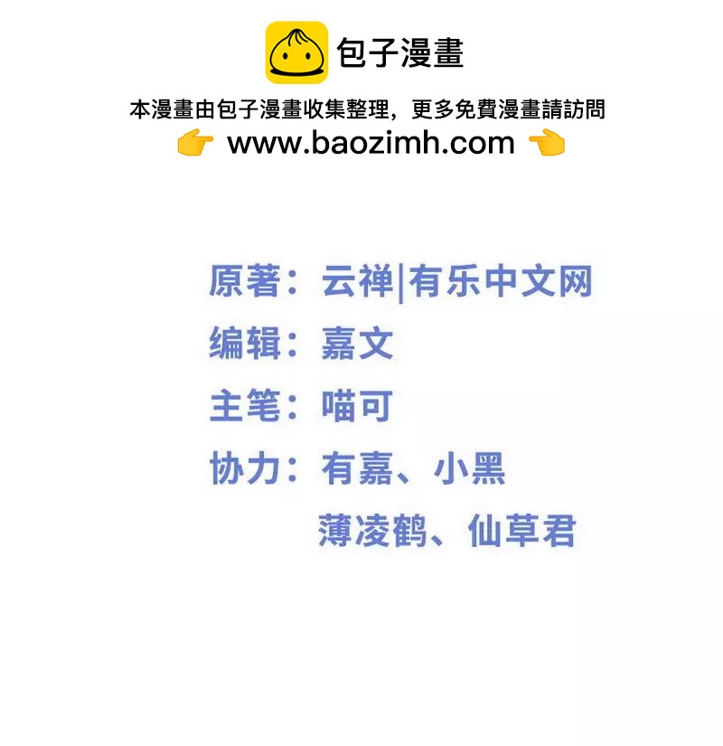 第54话 想见你-第54话