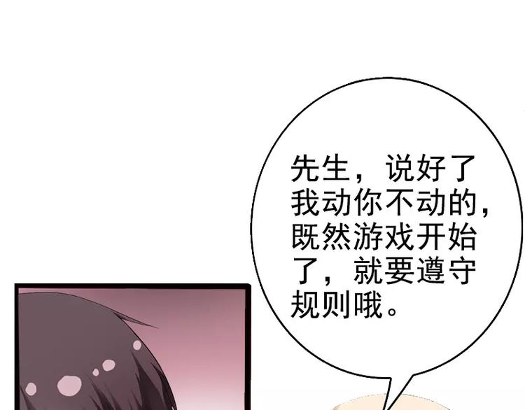 第8话 你过来(1/2)-第8话