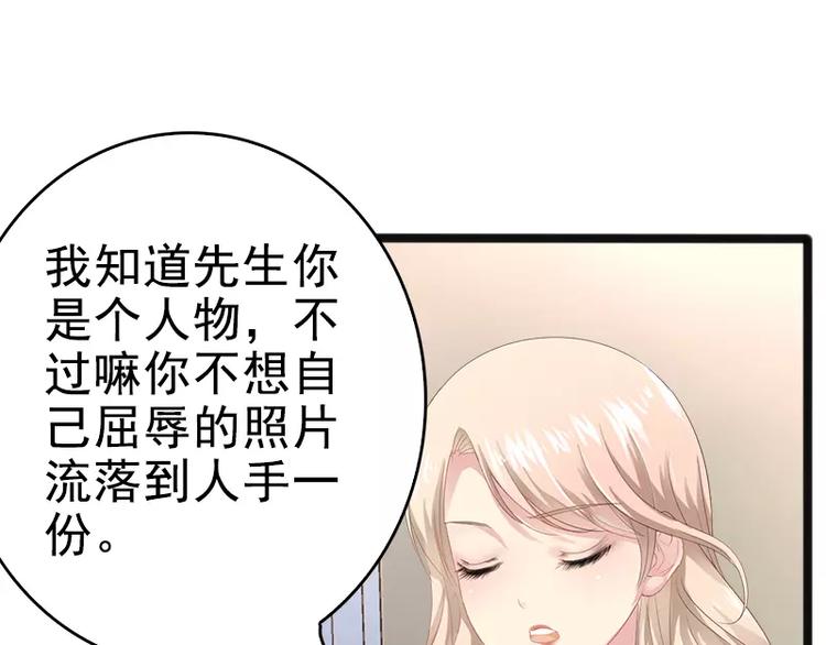 第8话 你过来(1/2)-第8话