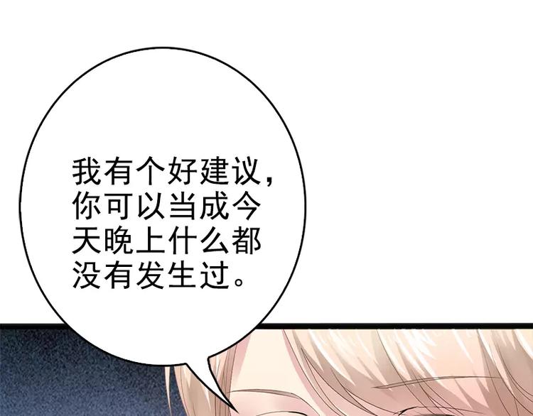 第8话 你过来(1/2)-第8话