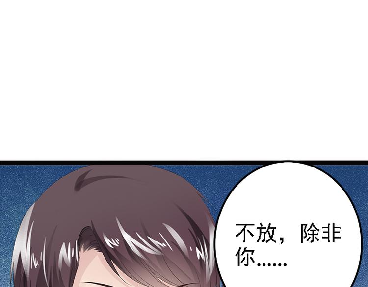 第8话 你过来(1/2)-第8话
