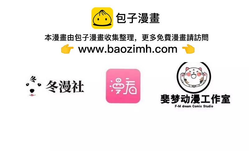 第76话 他是谁？！-第76话