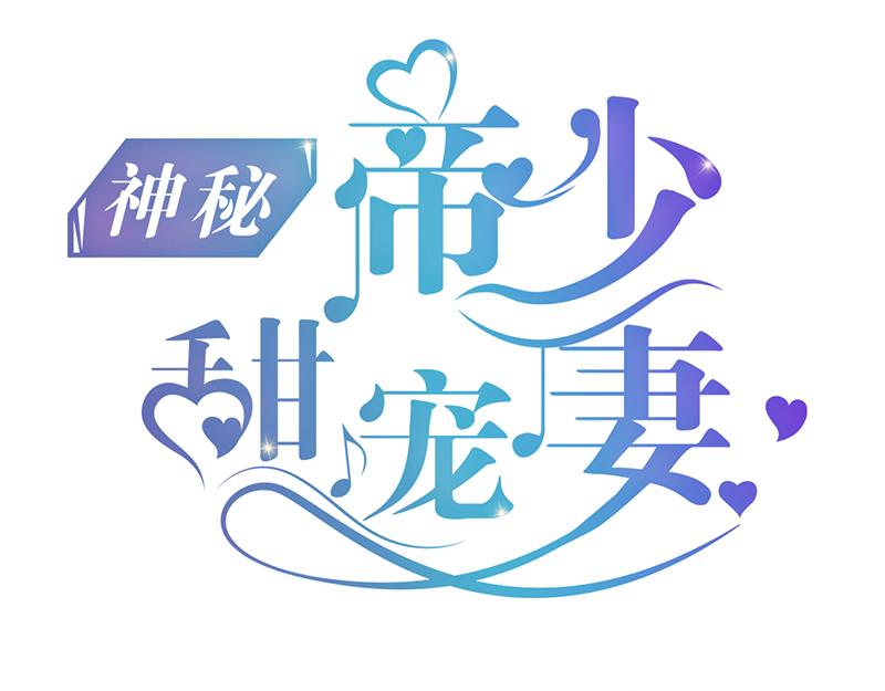 第80话 Arnold归来-第80话