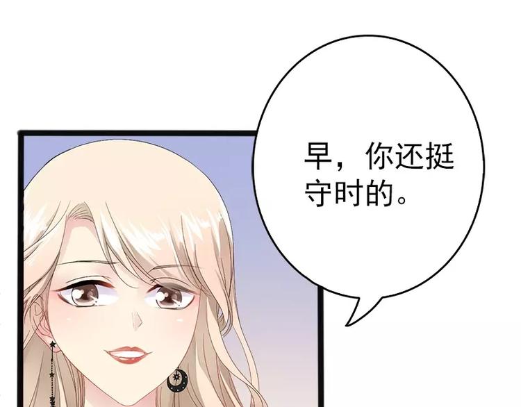第10话 一场大戏(1/2)-第10话