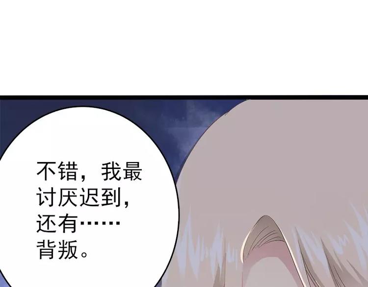 第10话 一场大戏(1/2)-第10话