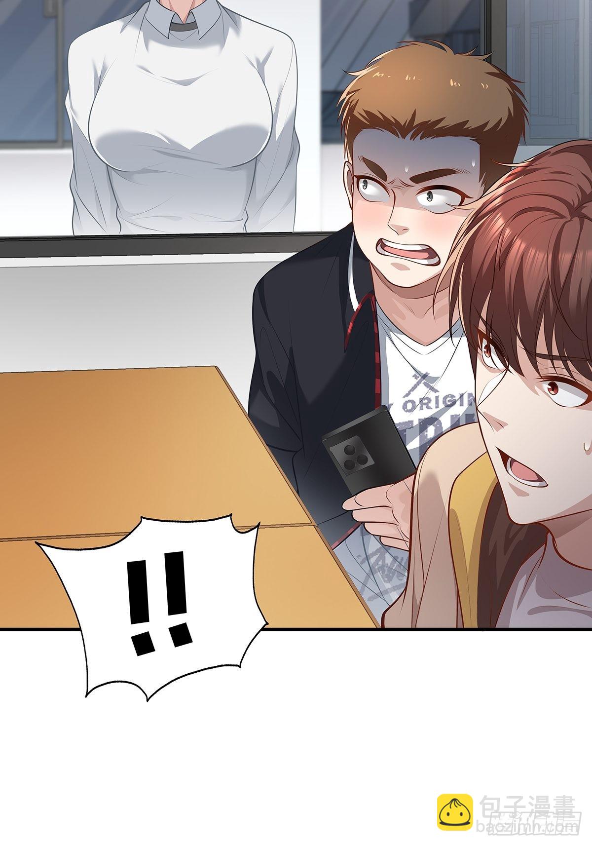 第1回 怪物突袭-第2话