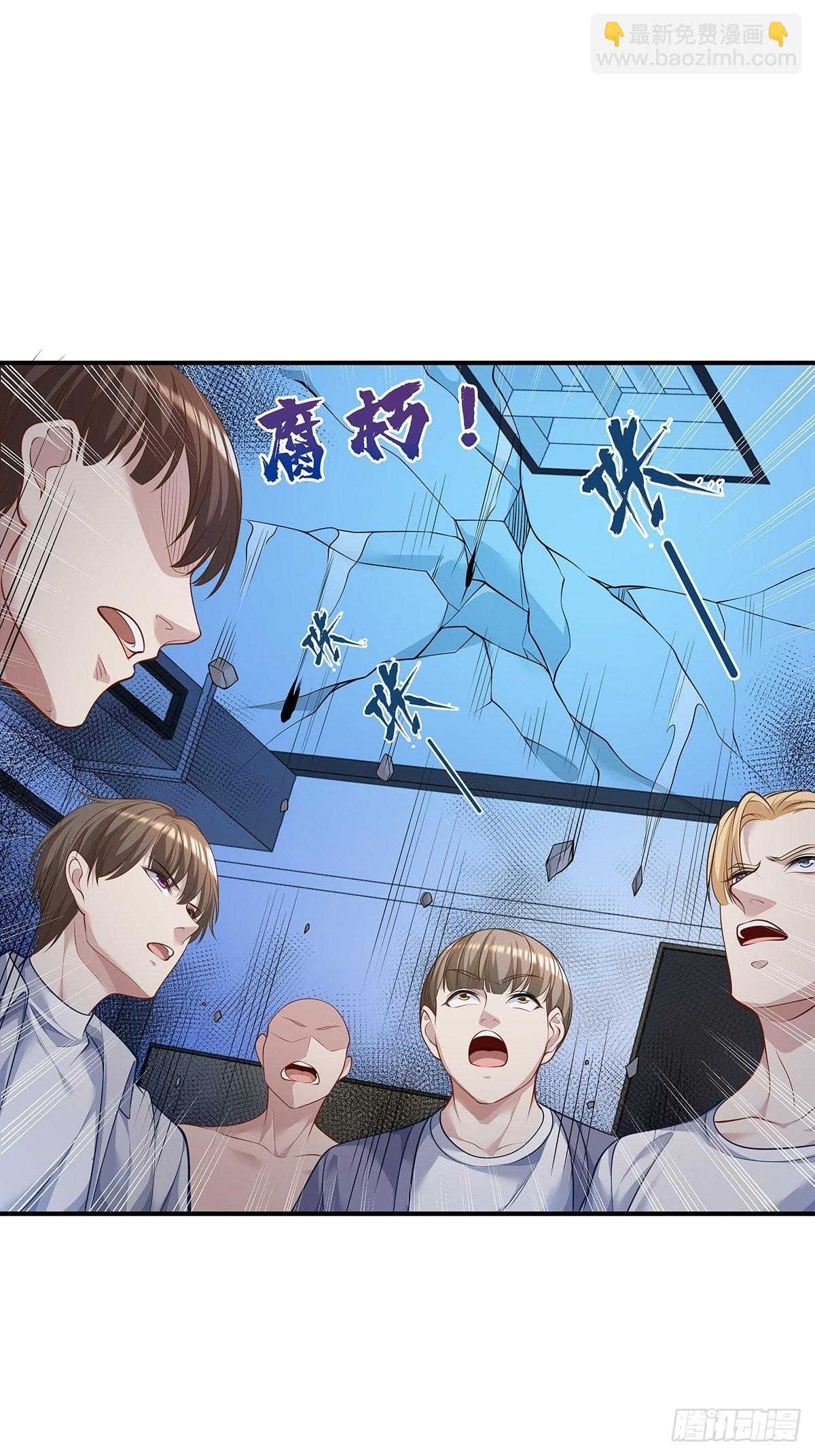 第1回 怪物突袭-第2话