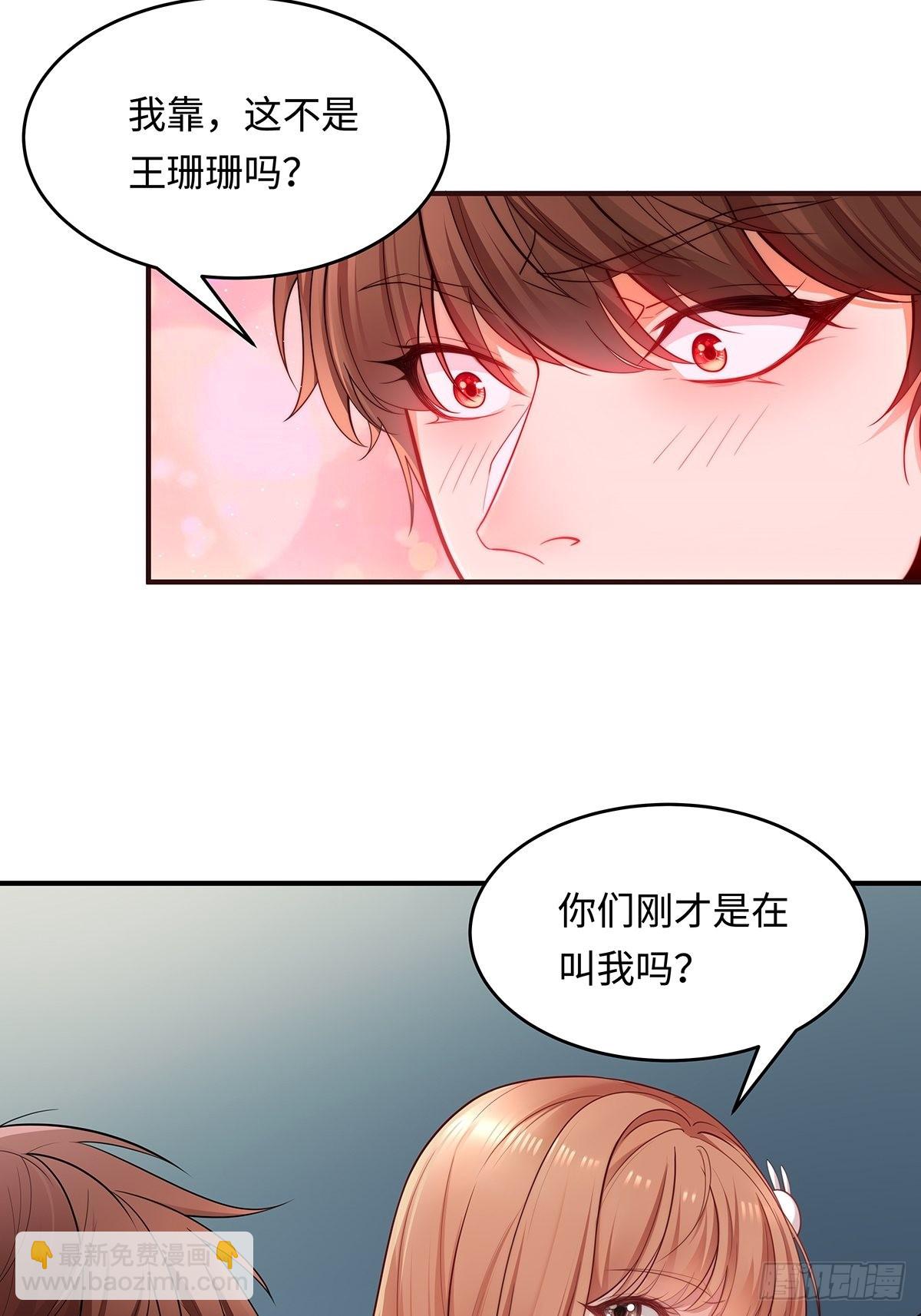 第1回 怪物突袭-第2话
