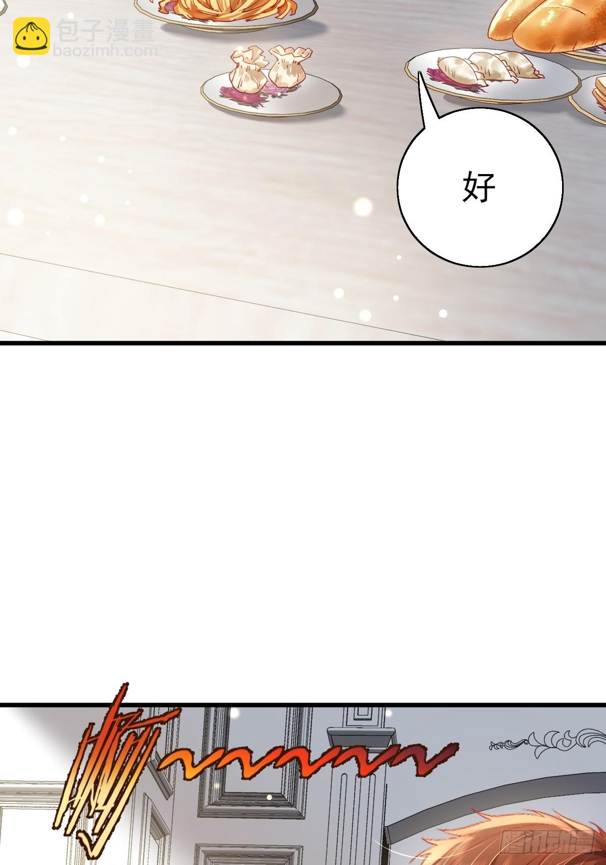 第101回 无意义的考核-第102话