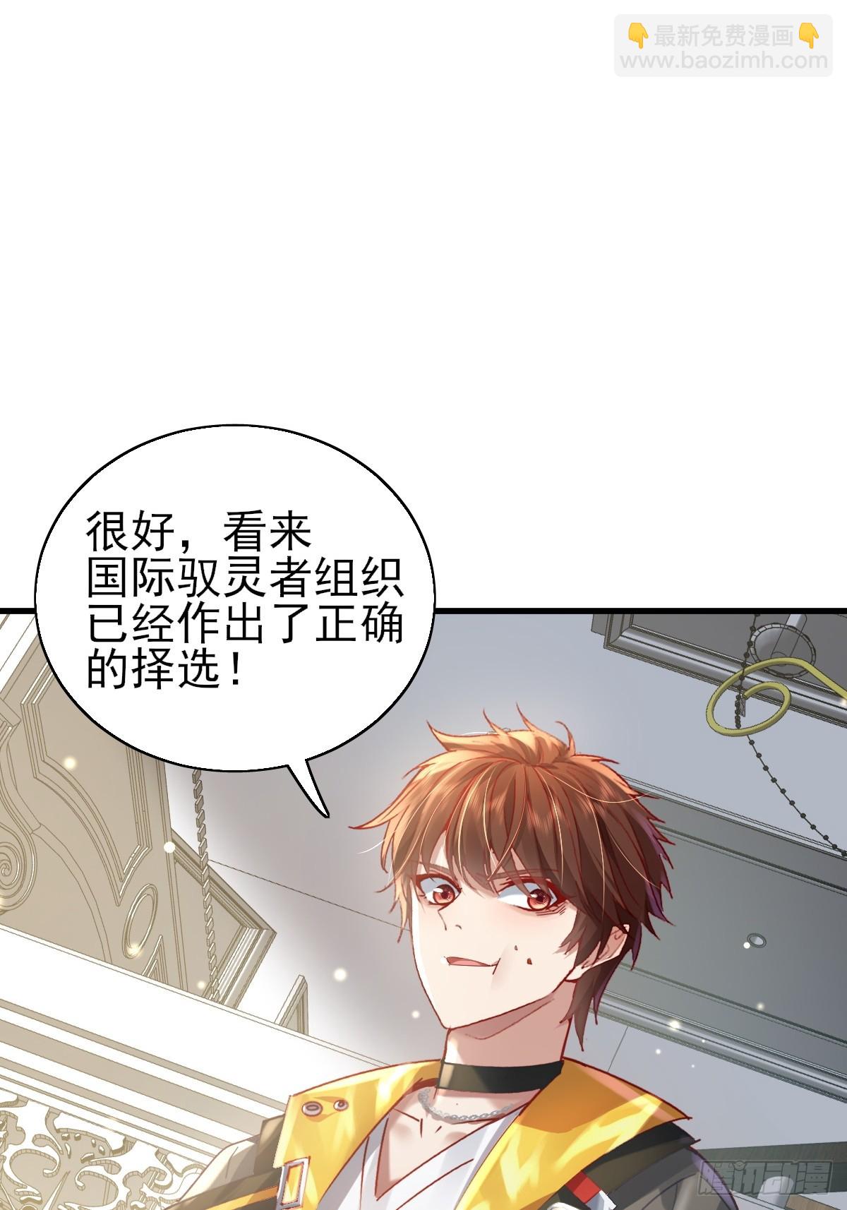 第101回 无意义的考核-第102话