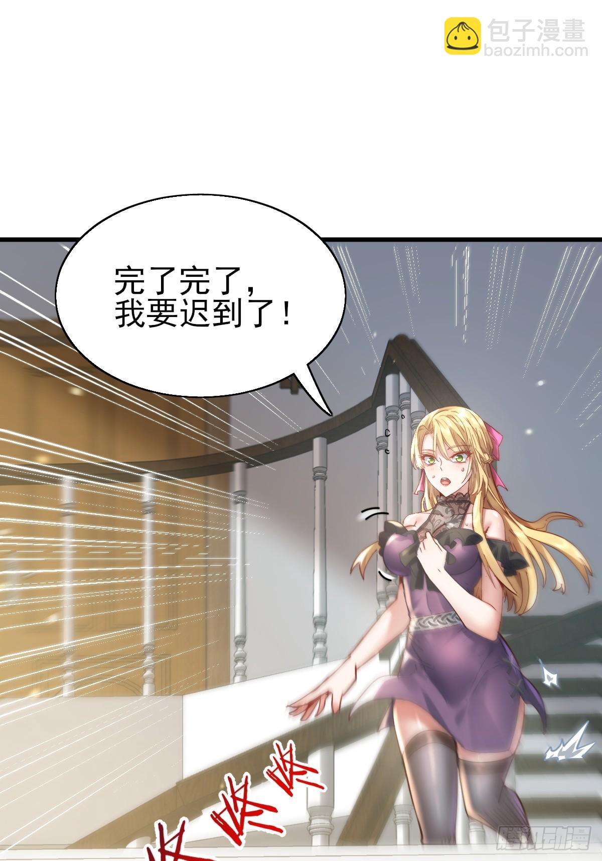 第101回 无意义的考核-第102话