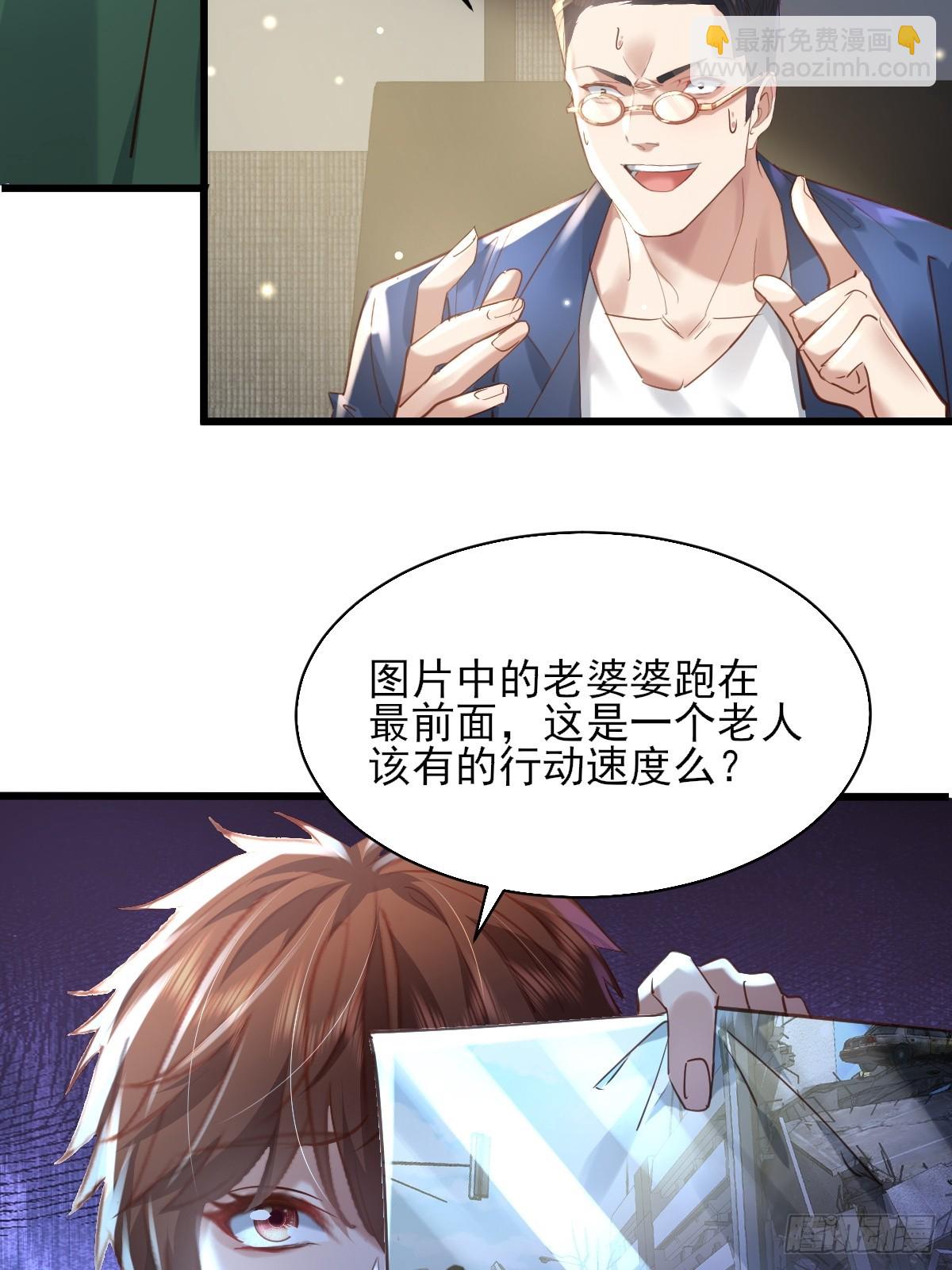第101回 无意义的考核-第102话