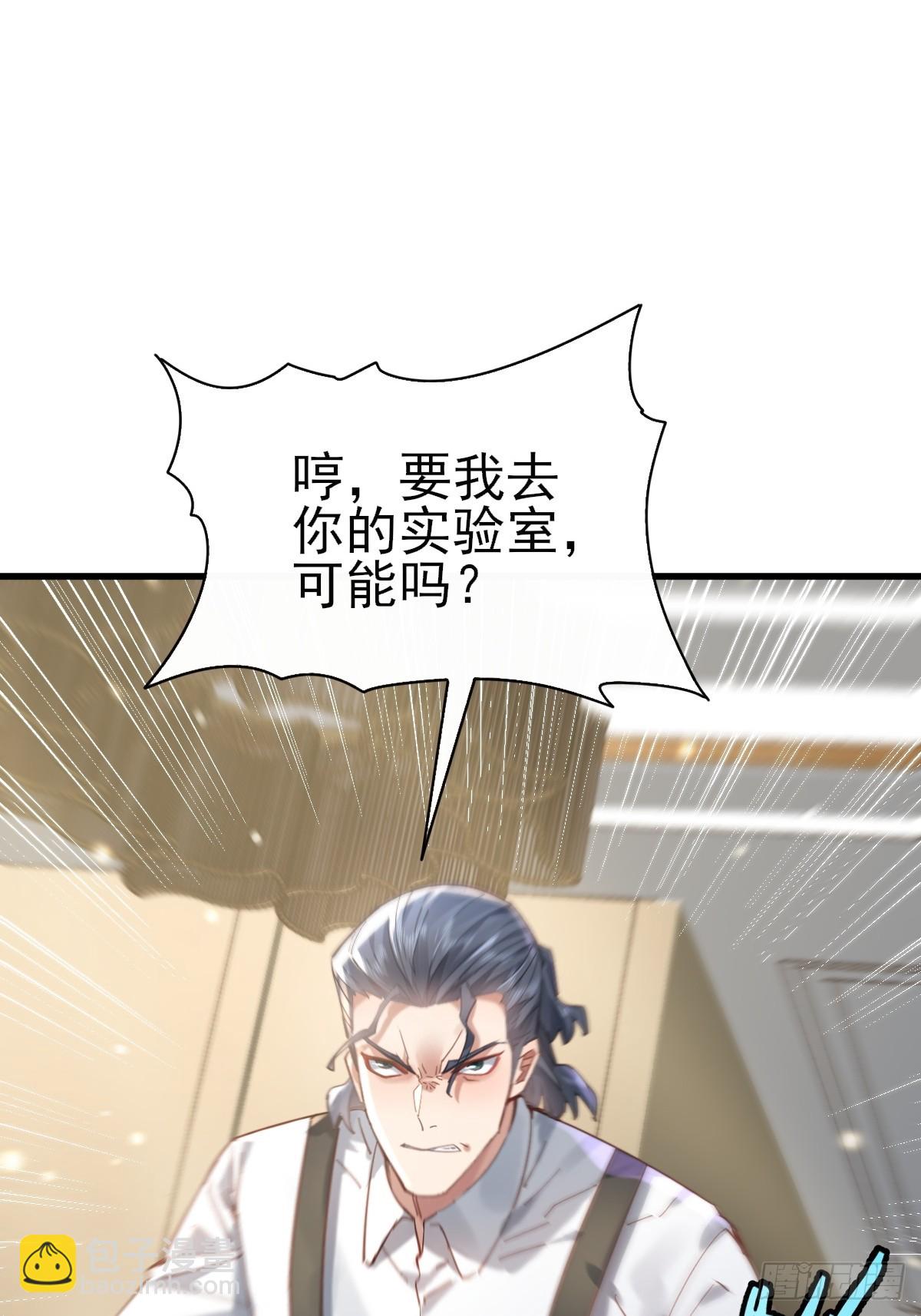 第101回 无意义的考核-第102话