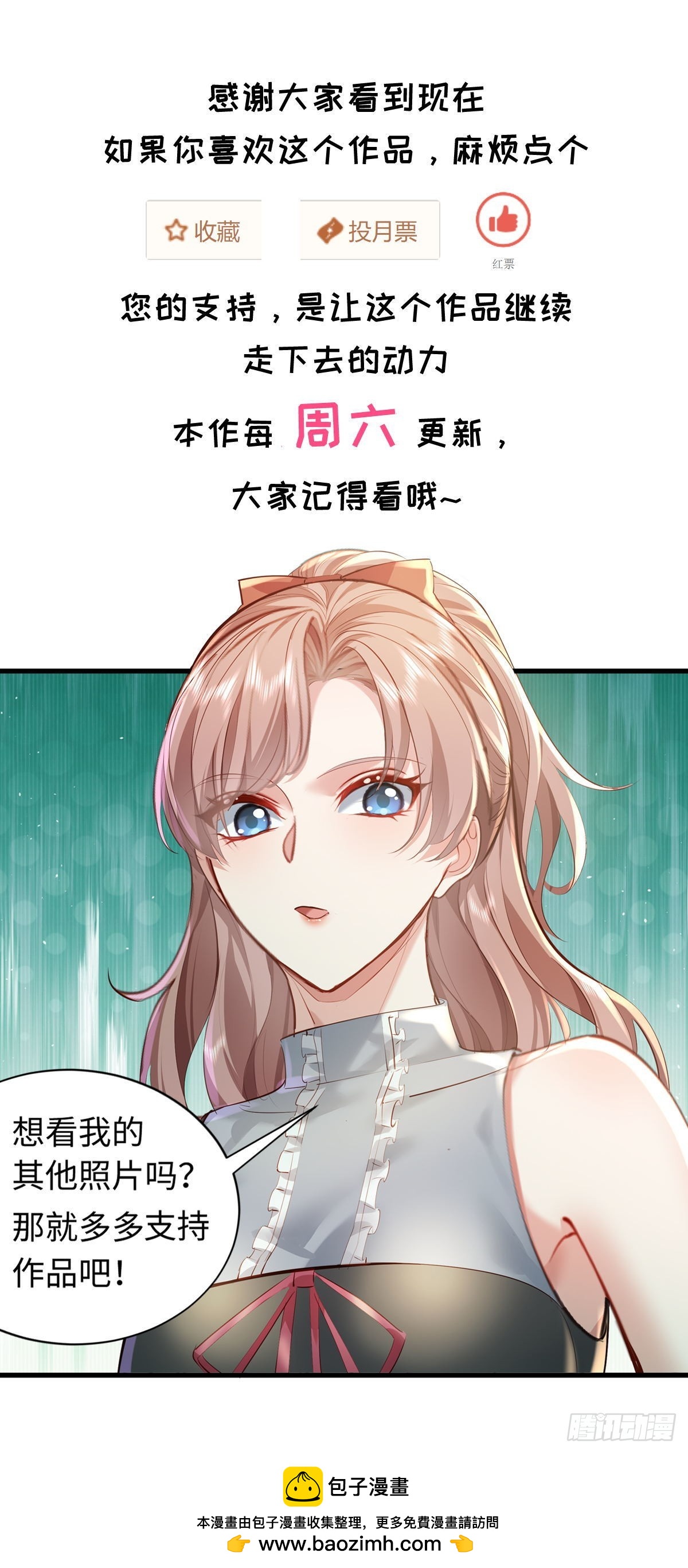第101回 无意义的考核-第102话