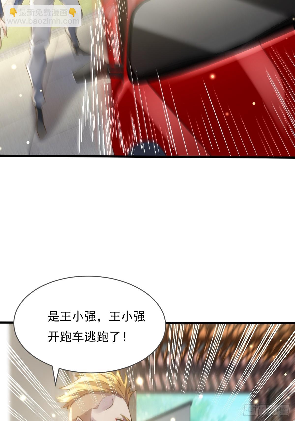第103回 解锁新技能！化虹！(1/2)-第104话