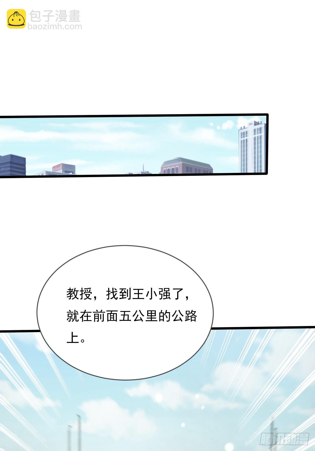 第103回 解锁新技能！化虹！(1/2)-第104话