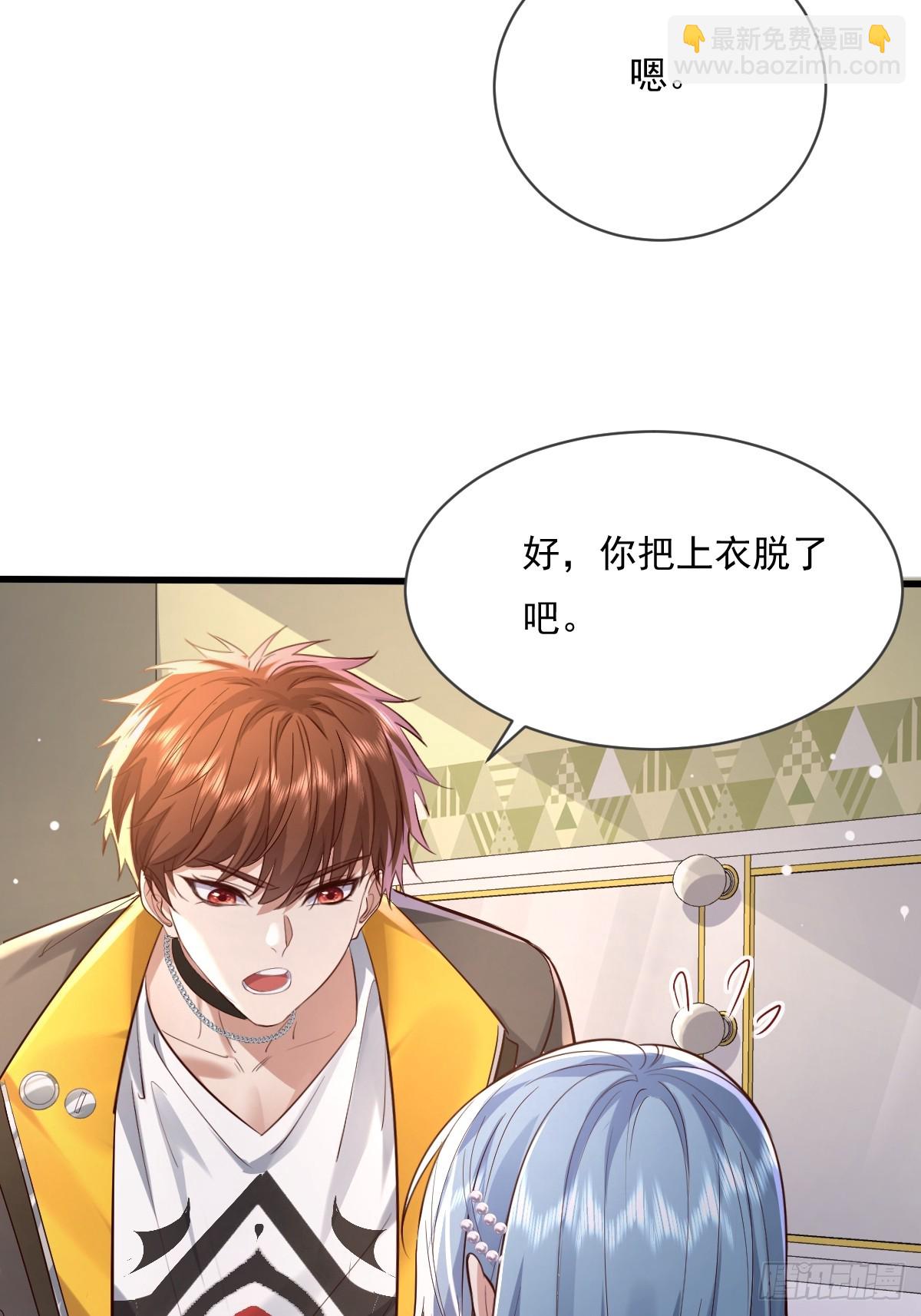 第107回  非礼莫视-第108话