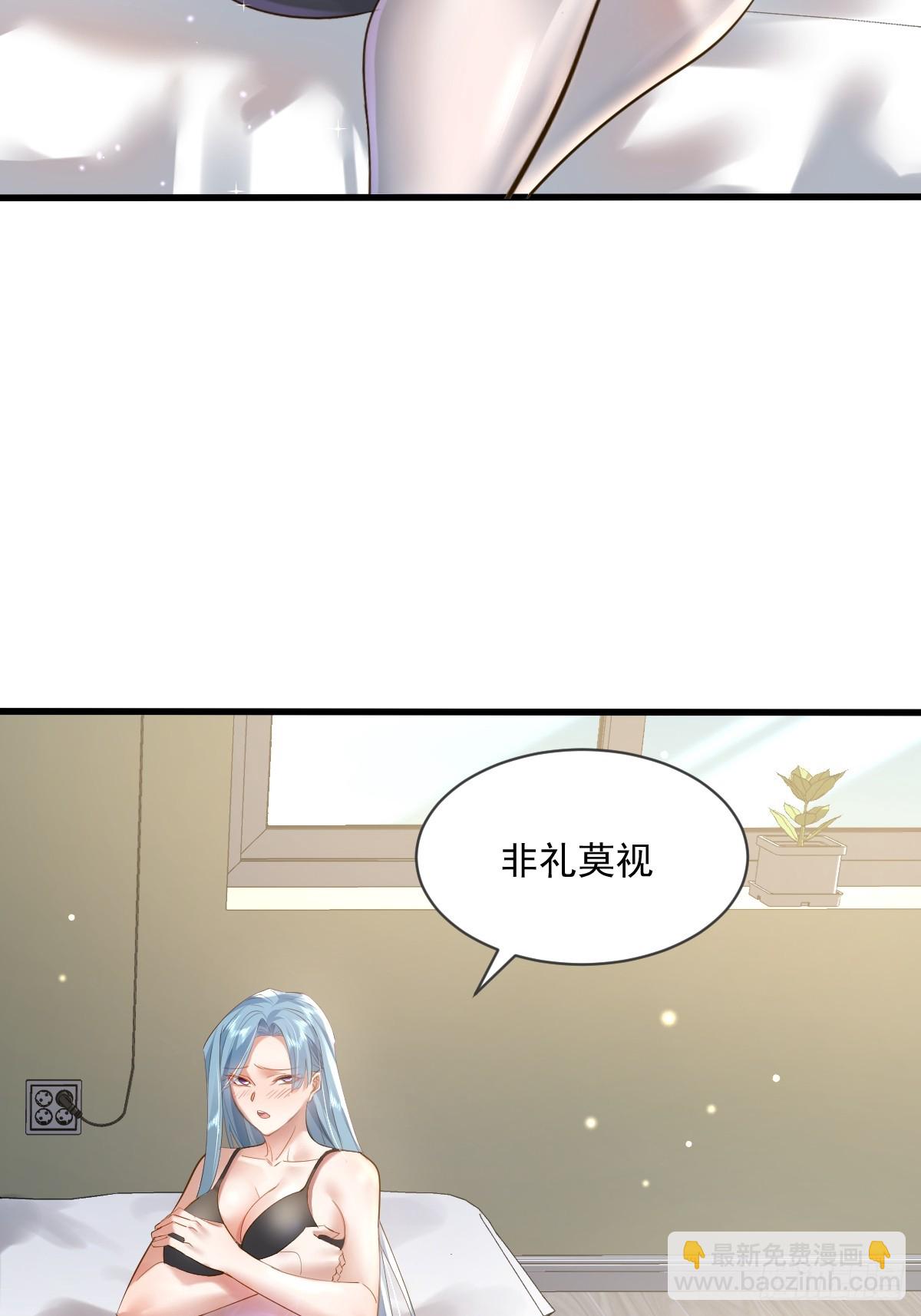 第107回  非礼莫视-第108话
