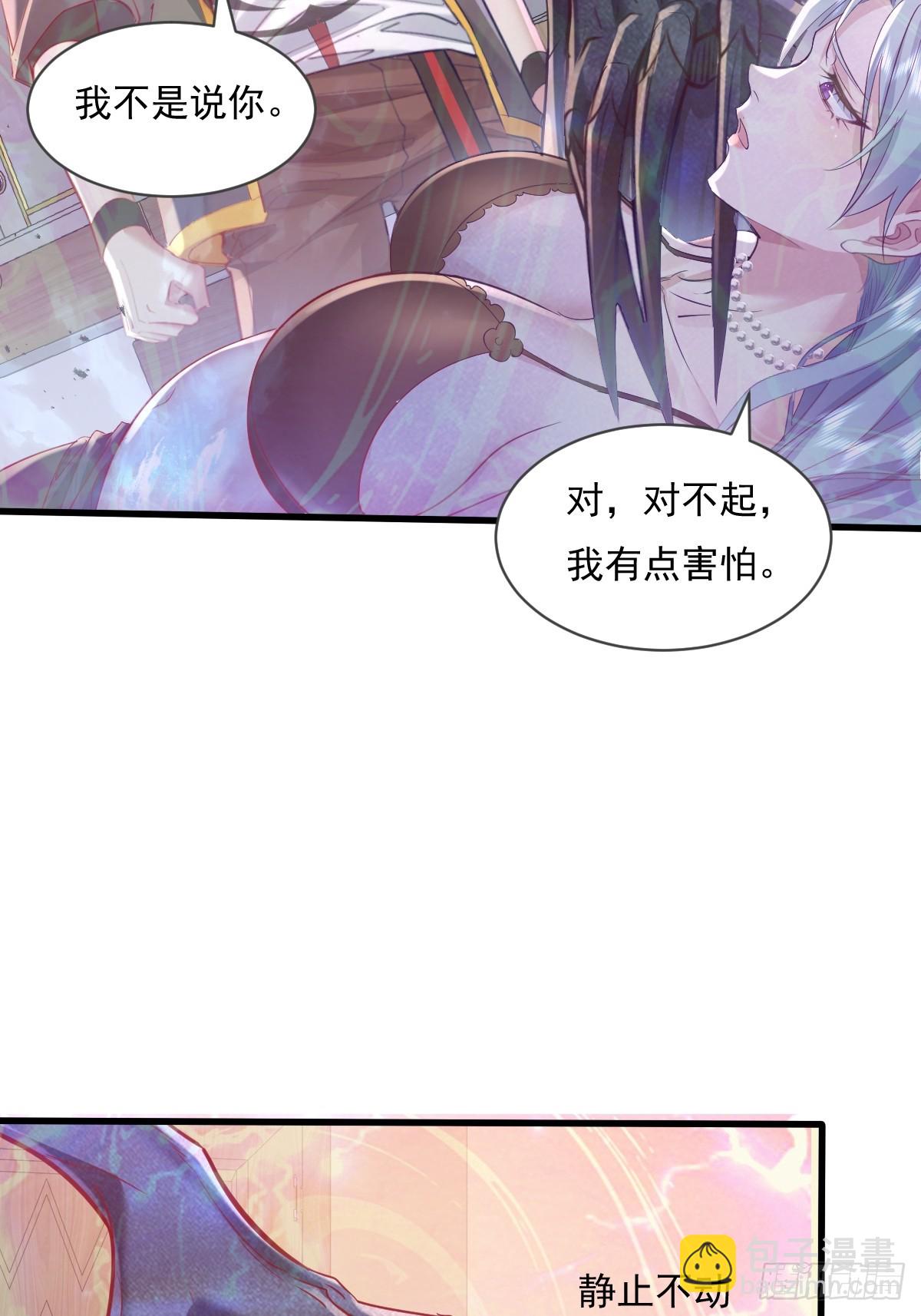 第107回  非礼莫视-第108话