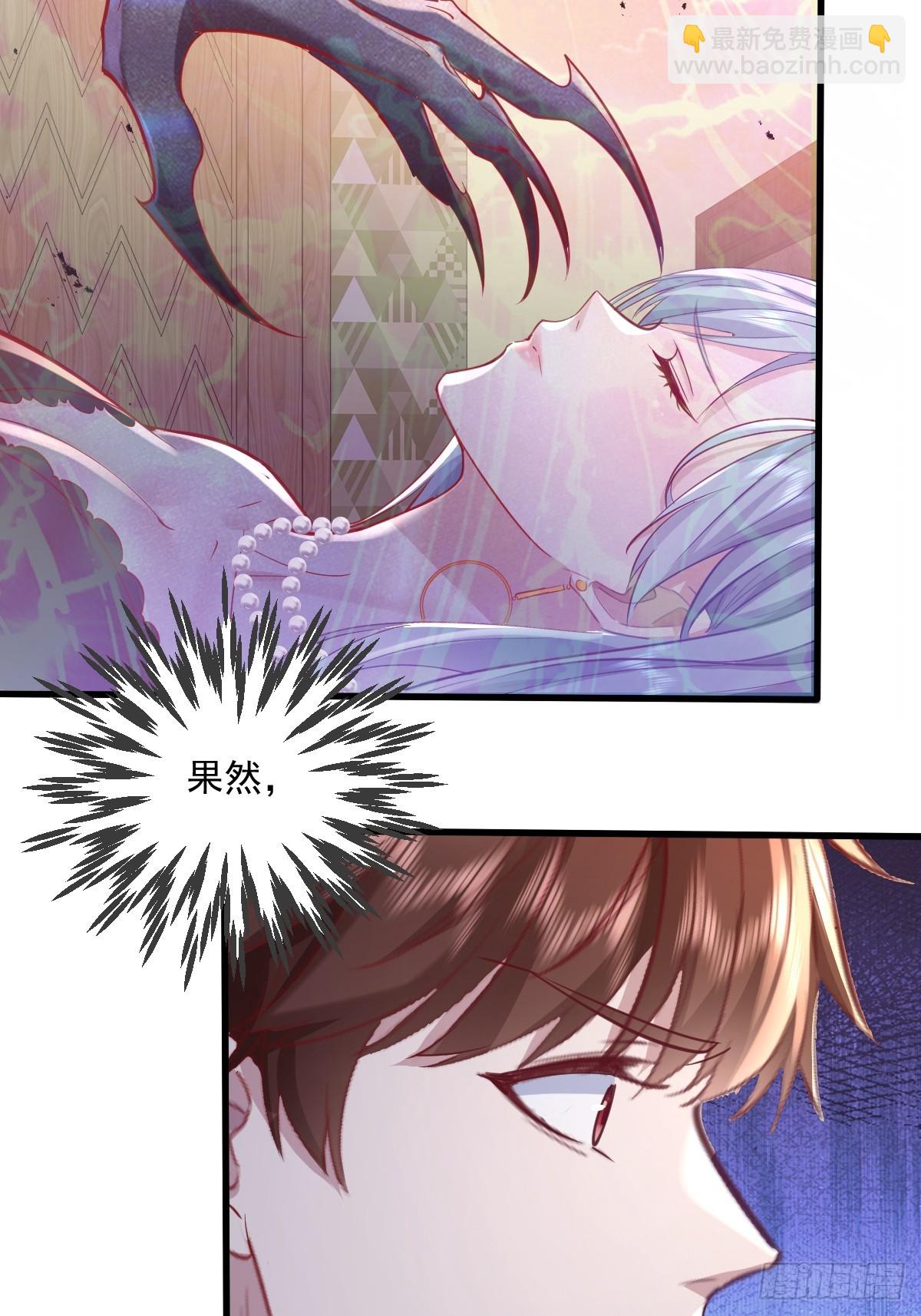 第107回  非礼莫视-第108话