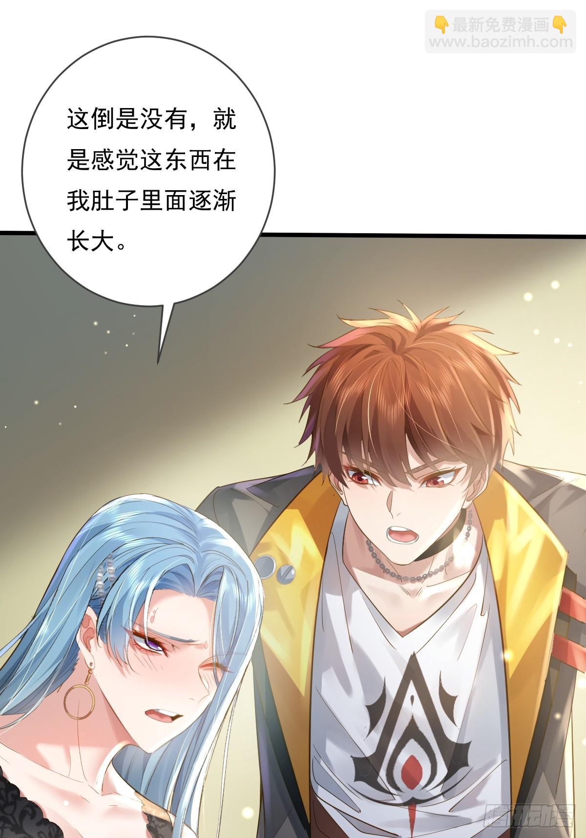 第107回  非礼莫视-第108话