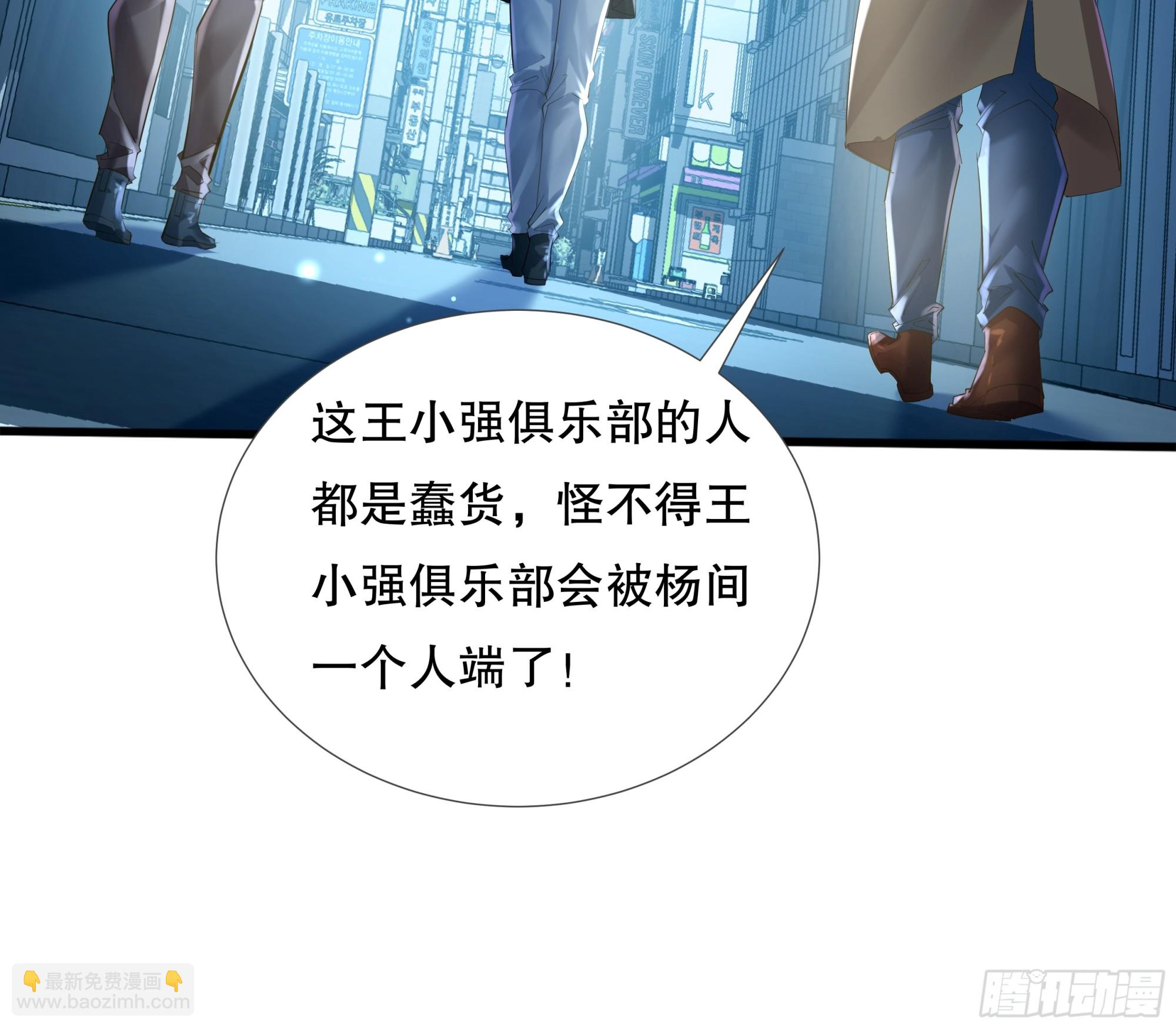 第110回 被围攻(1/2)-第110话