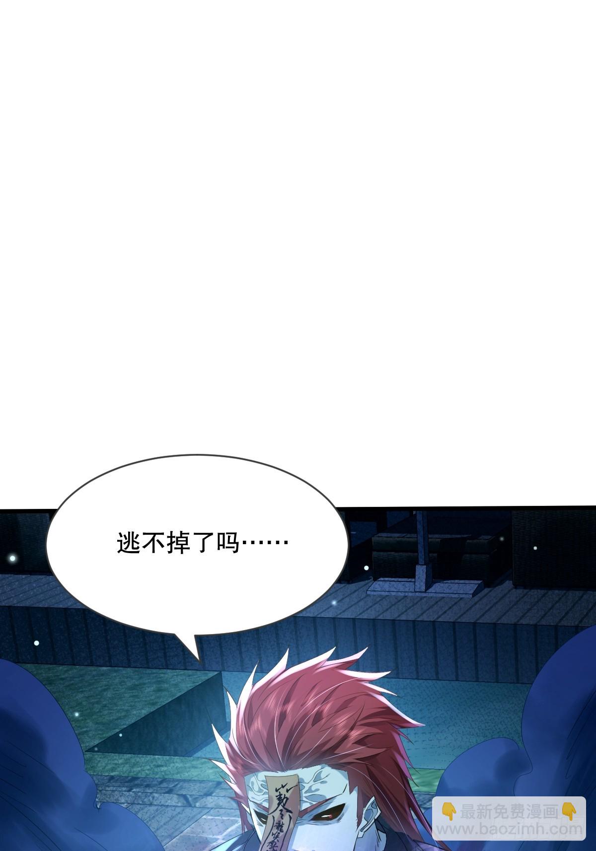 第110回 被围攻(1/2)-第110话