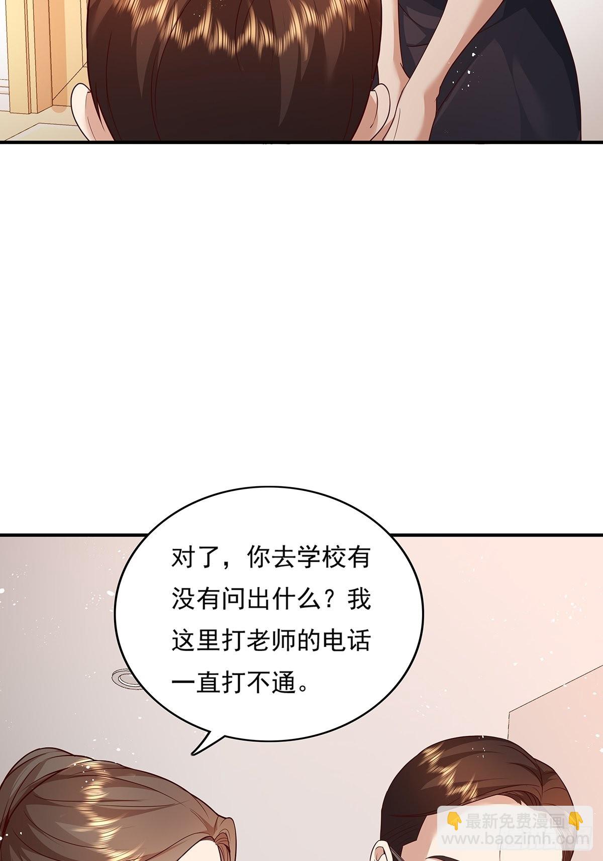 第11话 &ldquo;它&rdquo;来找珊珊了-第12话