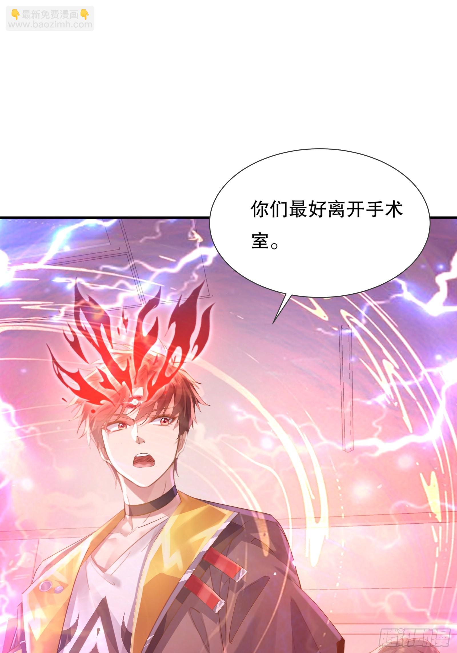 第112回 灵域取&ldquo;婴&rdquo;(1/2)-第112话