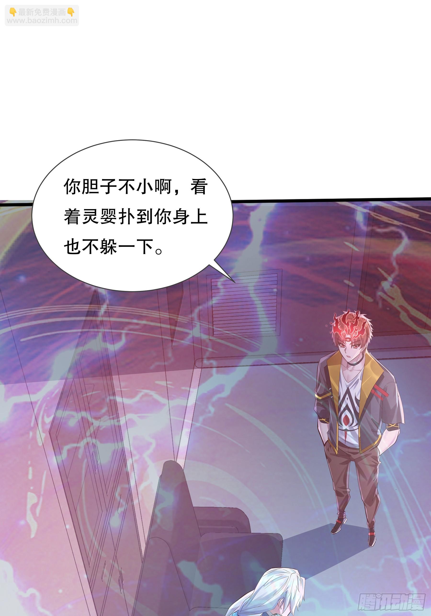 第112回 灵域取&ldquo;婴&rdquo;(1/2)-第112话