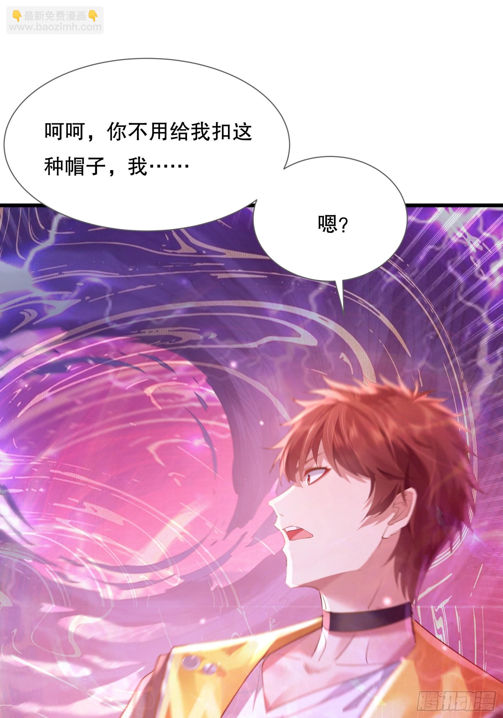 第112回 灵域取&ldquo;婴&rdquo;(1/2)-第112话