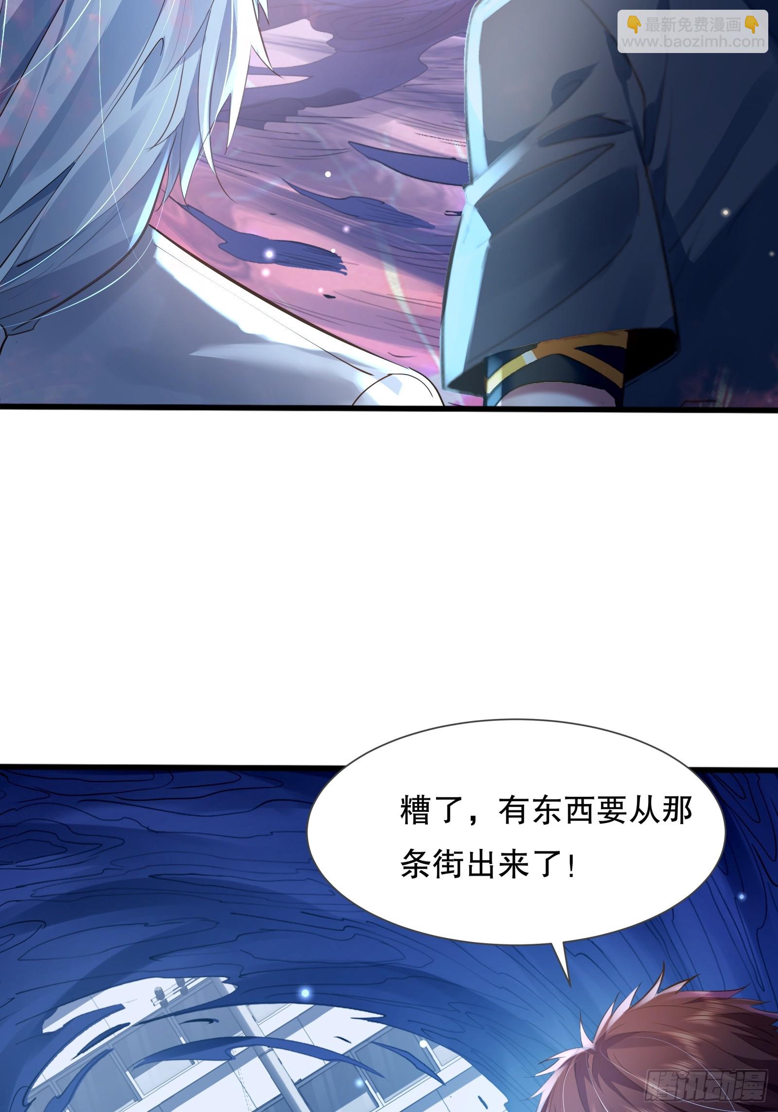 第112回 灵域取&ldquo;婴&rdquo;(1/2)-第112话