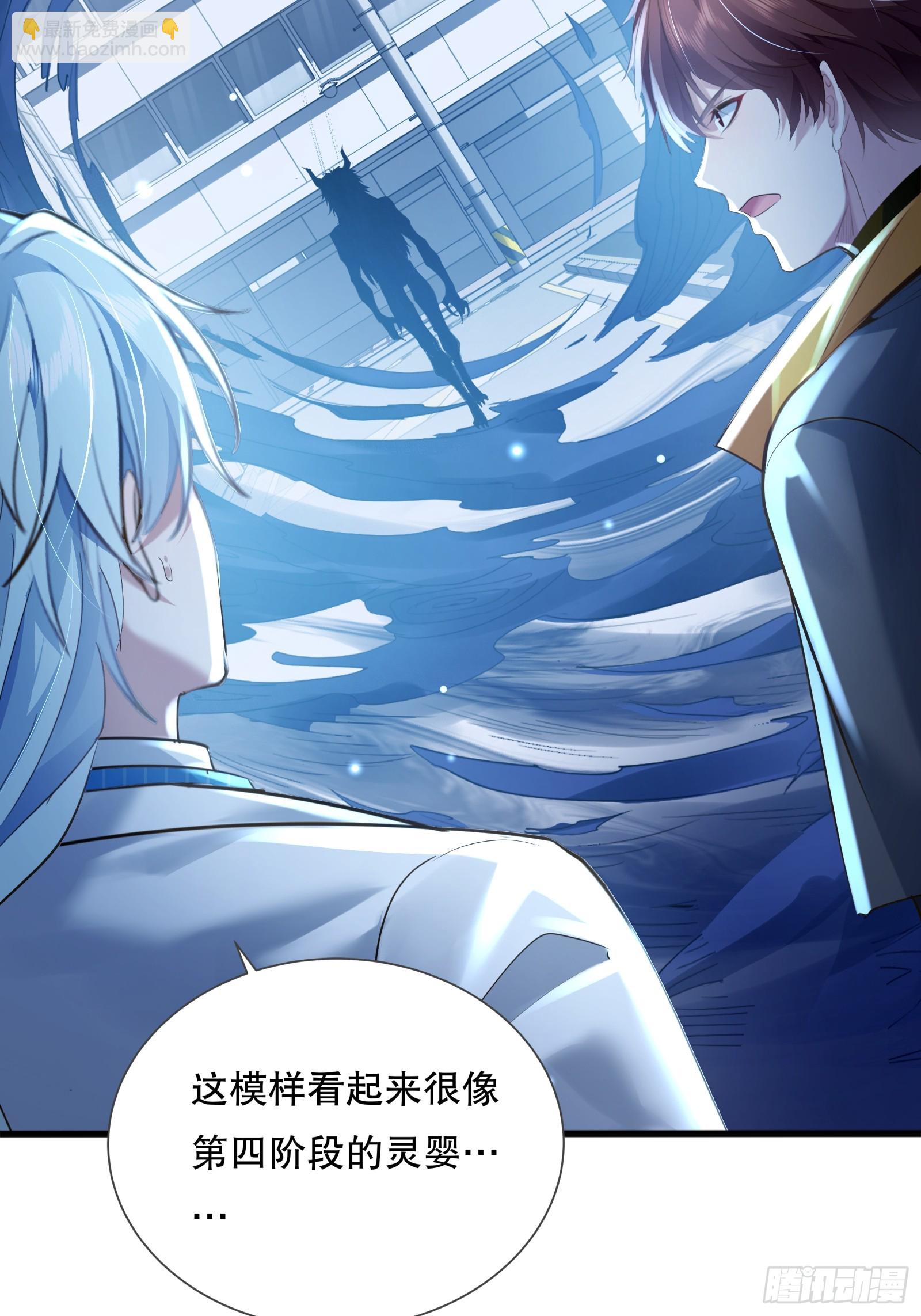 第112回 灵域取&ldquo;婴&rdquo;(1/2)-第112话