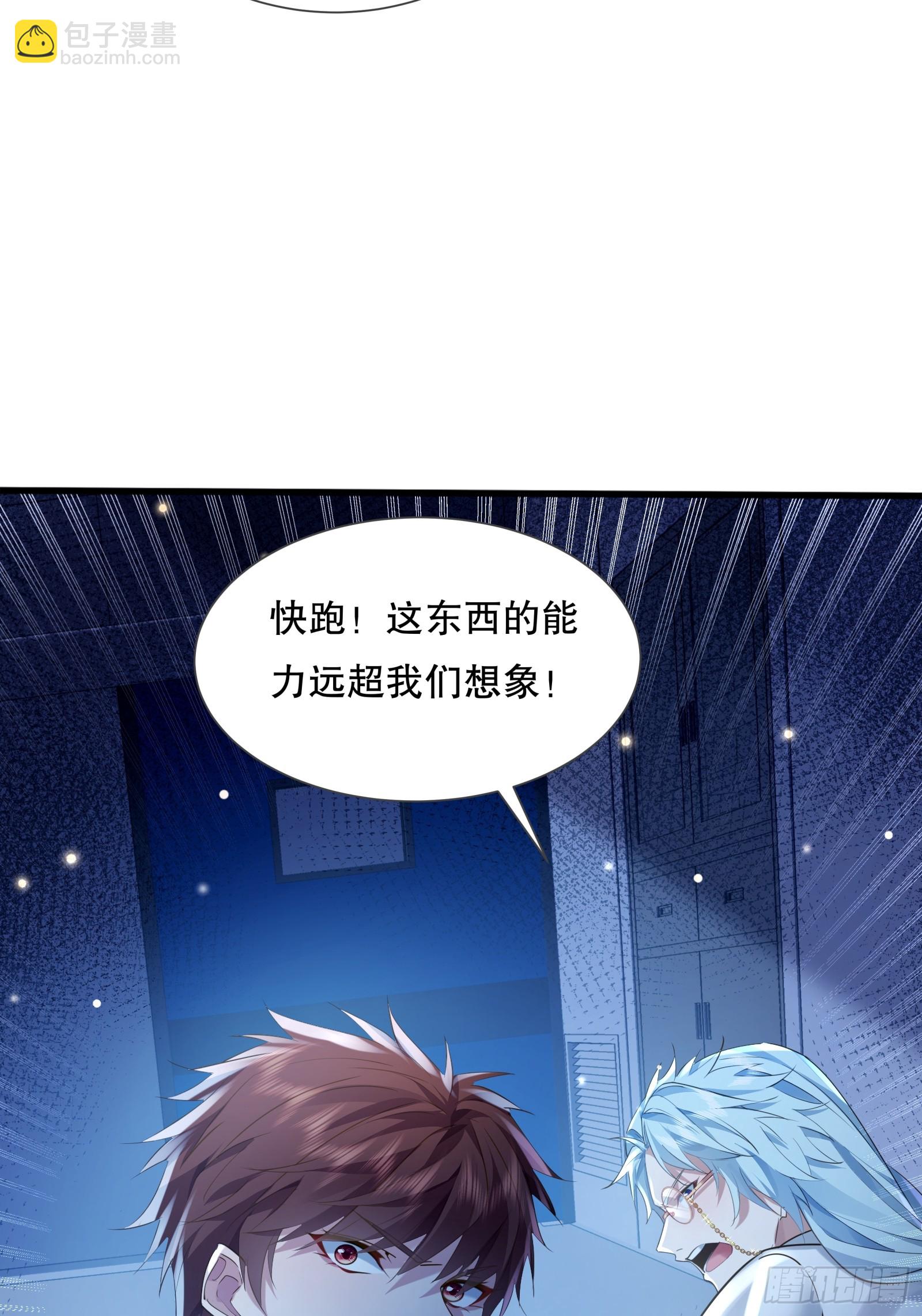 第112回 灵域取&ldquo;婴&rdquo;(1/2)-第112话