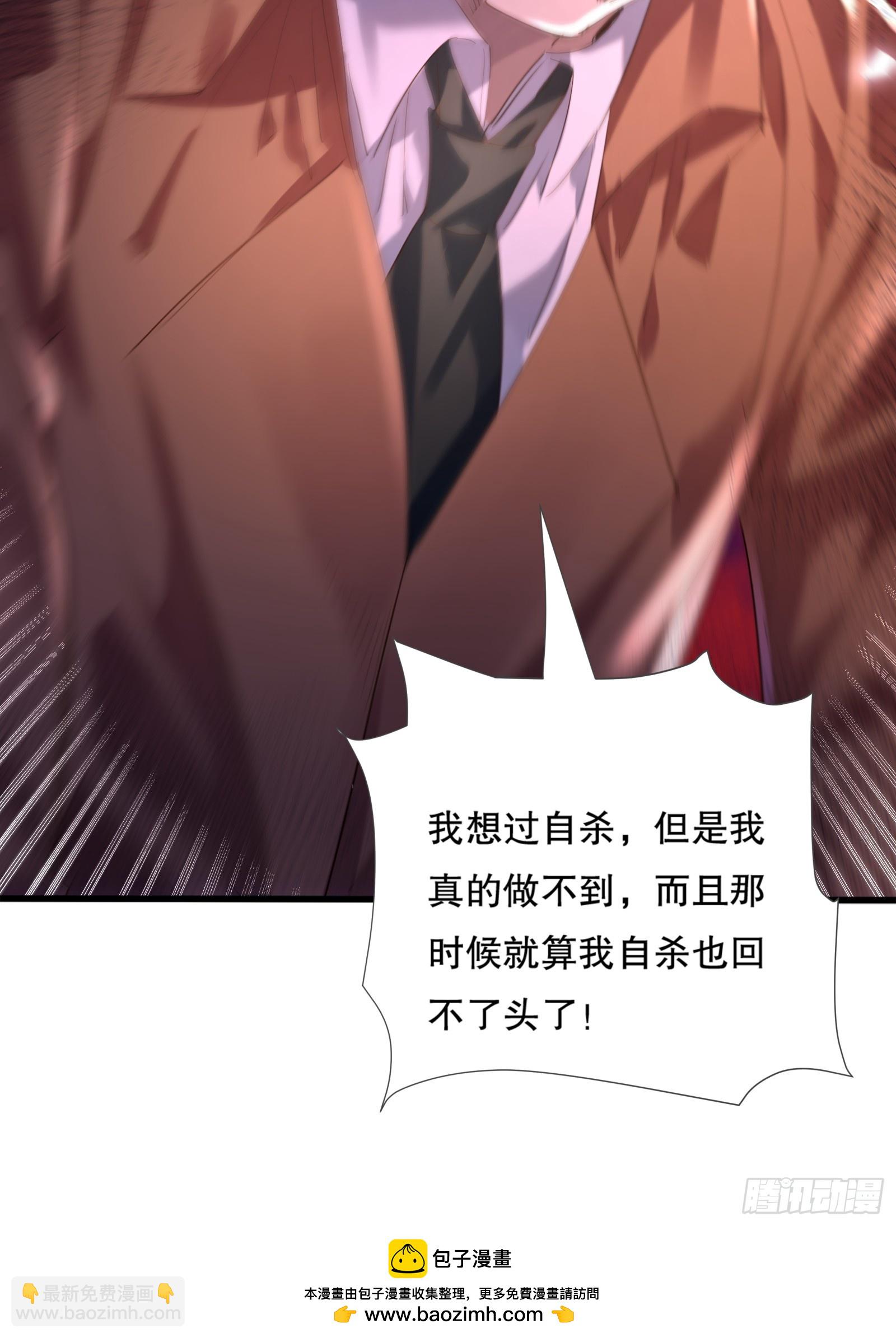第112回 灵域取&ldquo;婴&rdquo;(1/2)-第112话