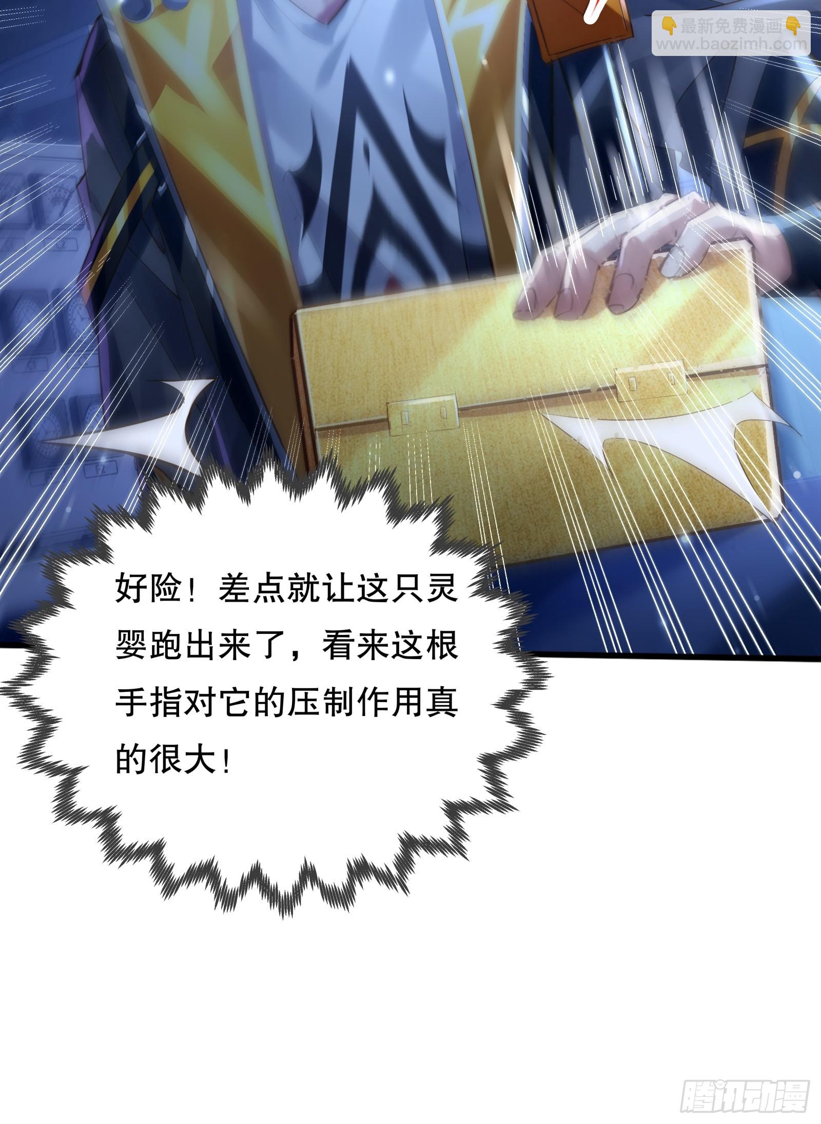 第114回  都得留在这！(1/2)-第114话