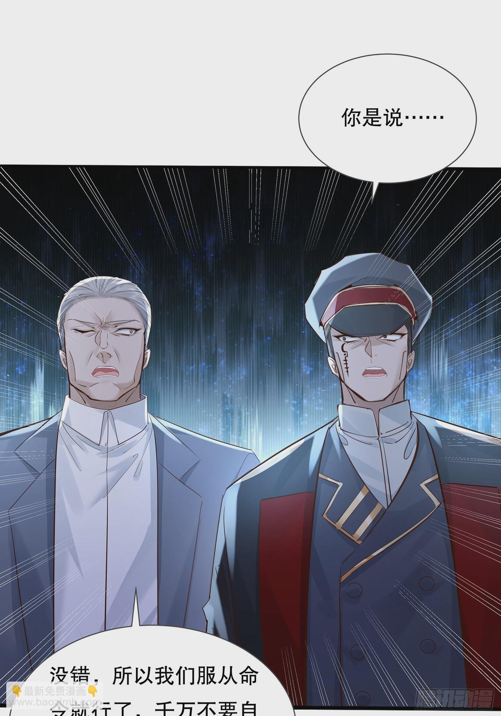 第114回  都得留在这！(1/2)-第114话