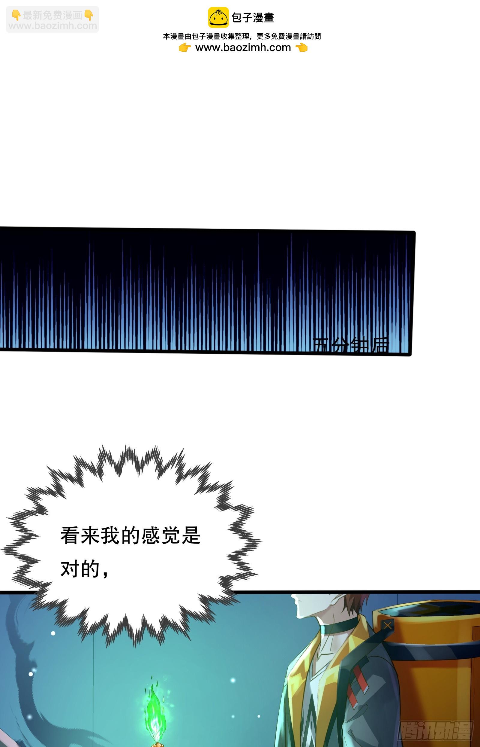 第114回  都得留在这！(1/2)-第114话