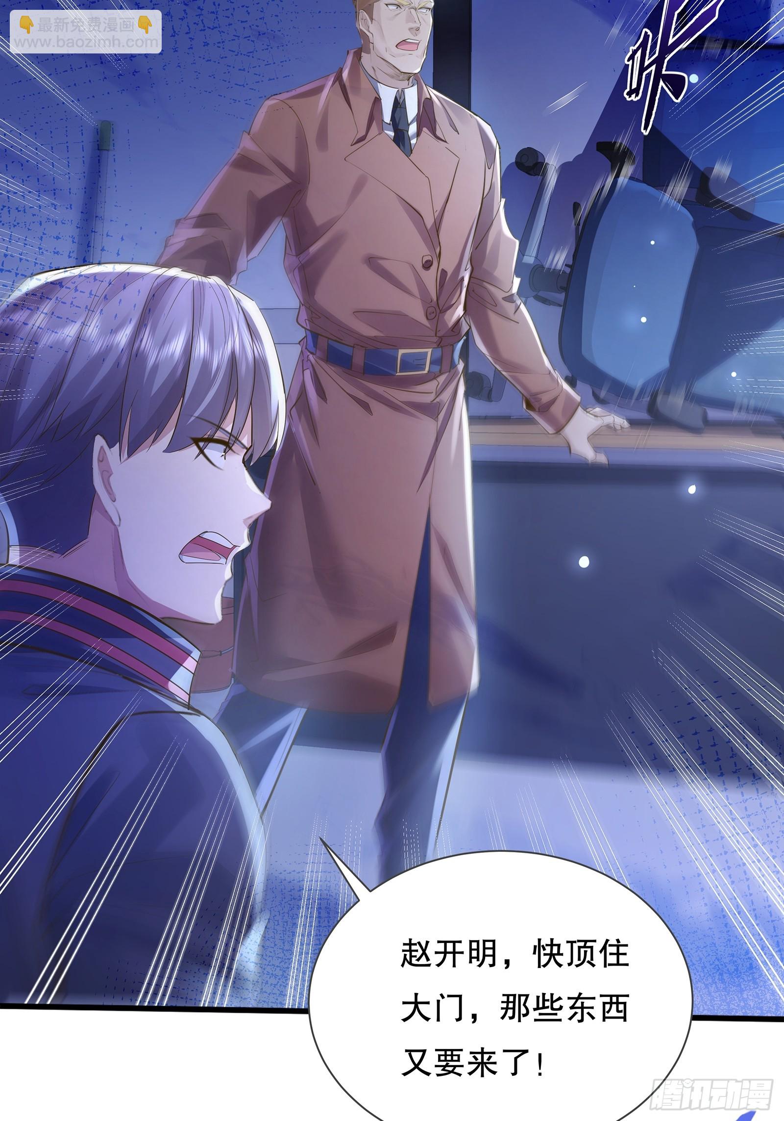第114回  都得留在这！(1/2)-第114话